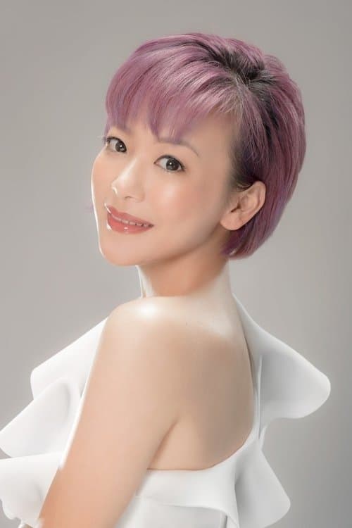 梁敏儀 zdjęcie
