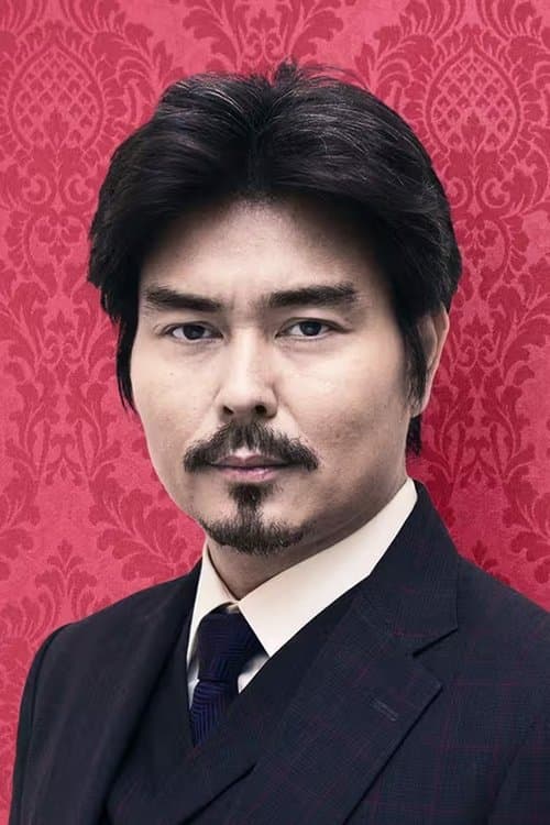 小澤征悦 zdjęcie