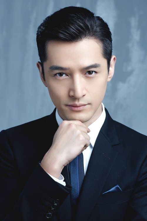 胡歌 zdjęcie
