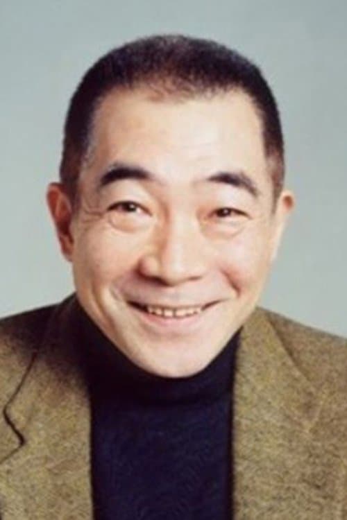 有福正志 zdjęcie
