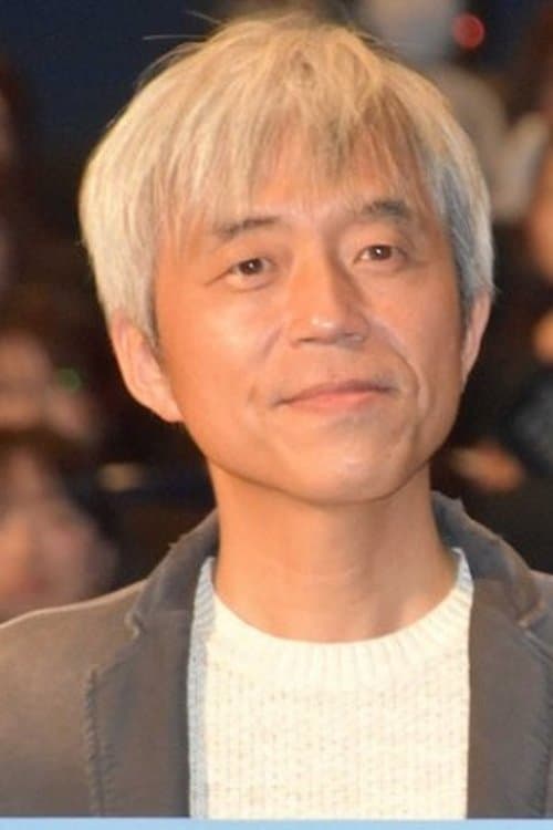 小市慢太郎 zdjęcie
