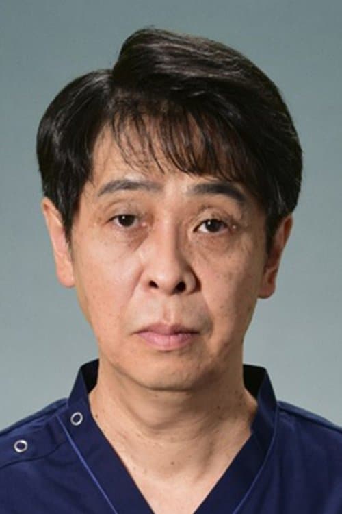 森下能幸 zdjęcie