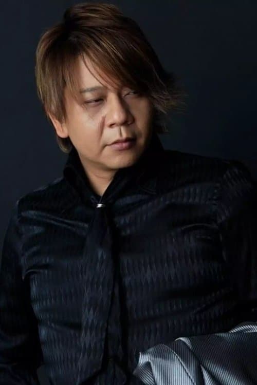 楠大典 zdjęcie