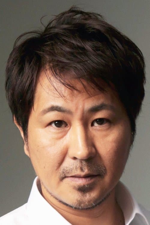増本庄一郎 zdjęcie