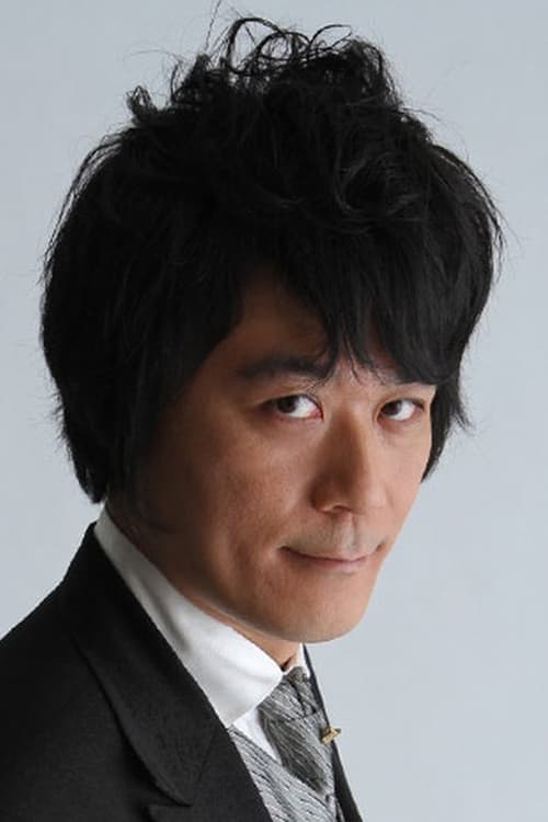 星野貴紀 zdjęcie