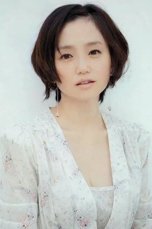 永作博美 zdjęcie