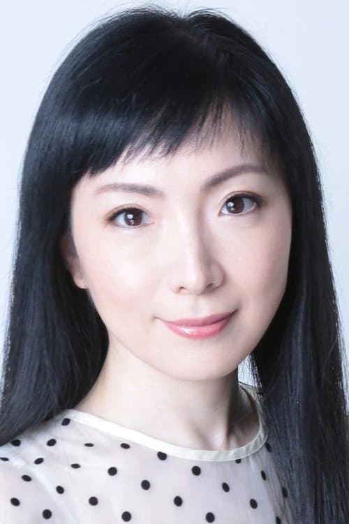 折笠富美子 zdjęcie