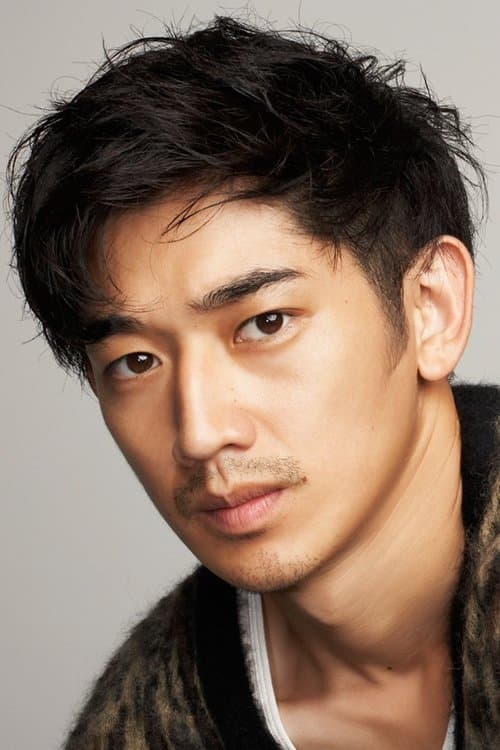 永山瑛太 zdjęcie