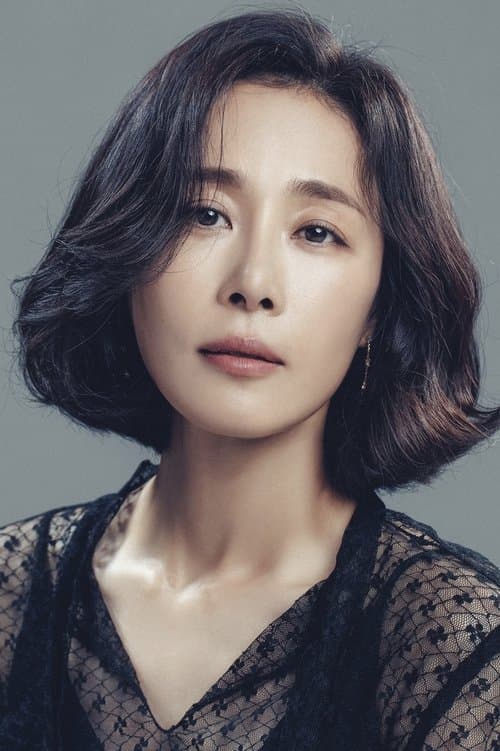 문정희 zdjęcie