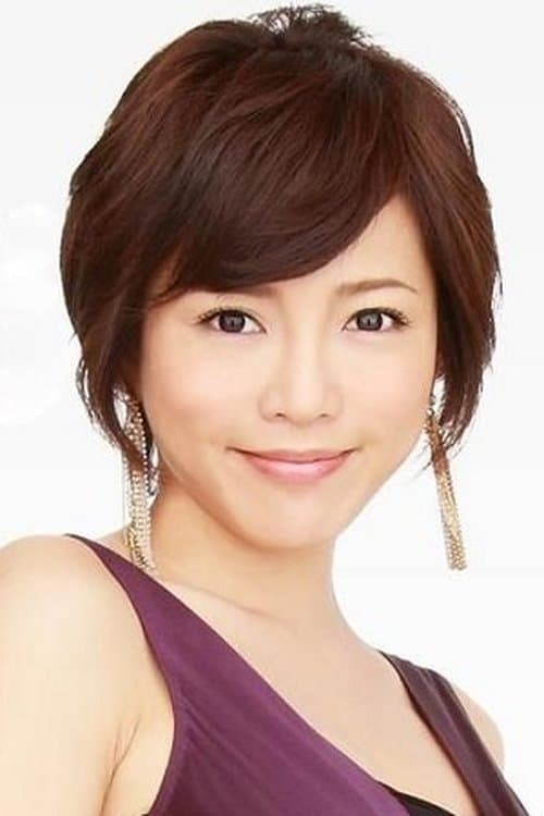 釈由美子 zdjęcie