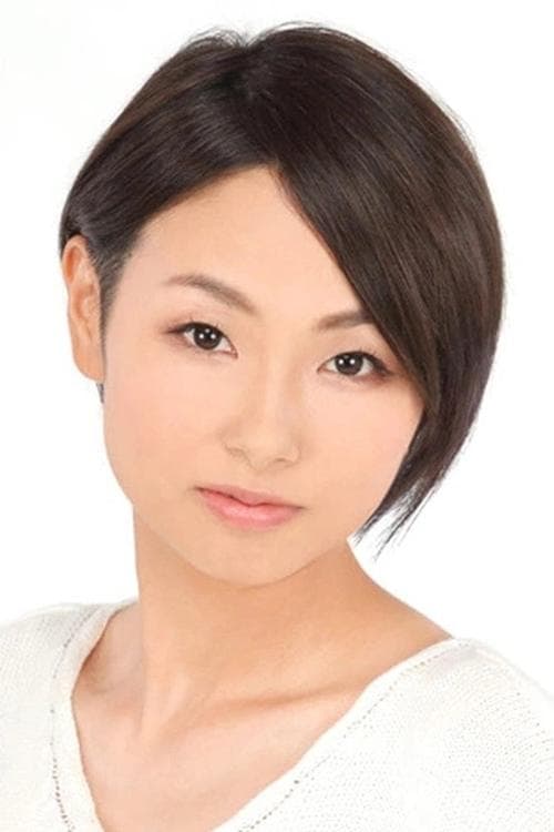 三瓶由布子 zdjęcie