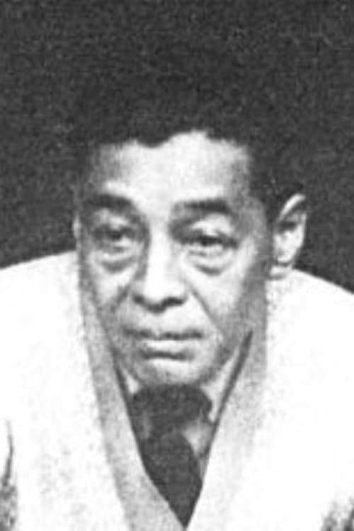 井上正夫 zdjęcie
