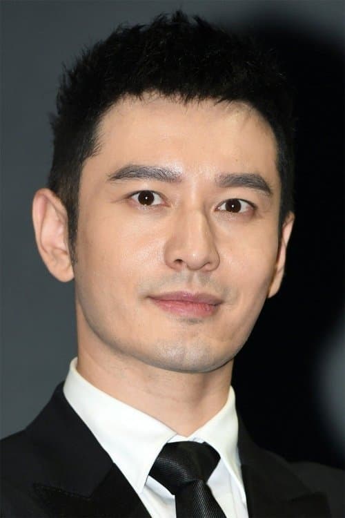 黄晓明 zdjęcie