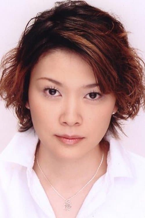 本田貴子 zdjęcie