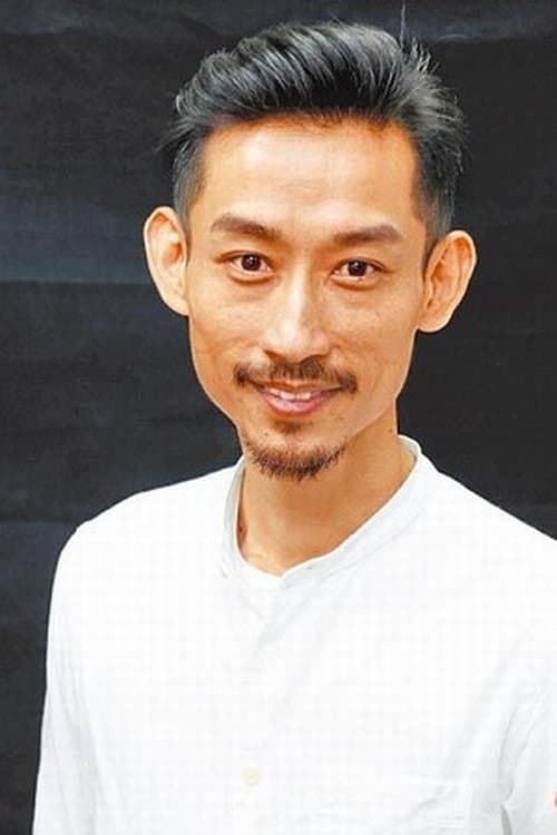 陳竹昇 zdjęcie