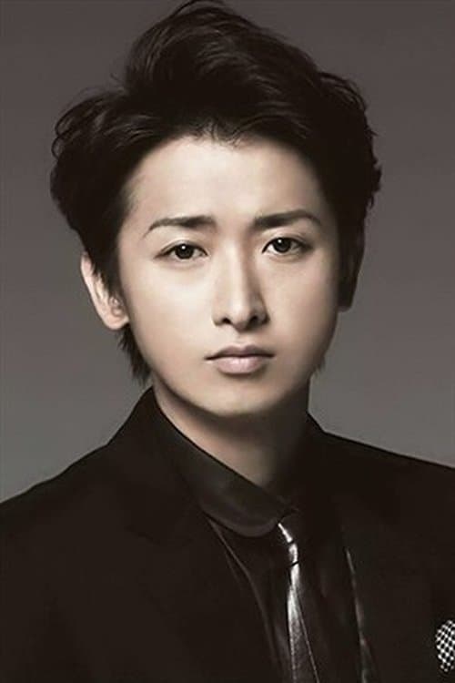 大野智 zdjęcie