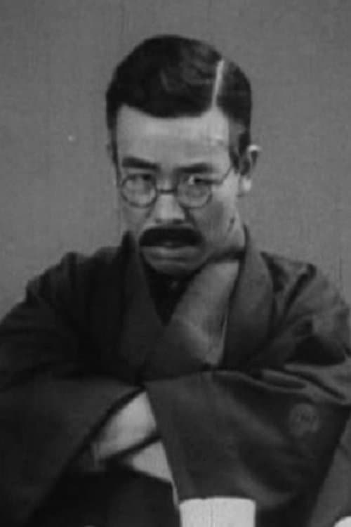 河村黎吉 zdjęcie