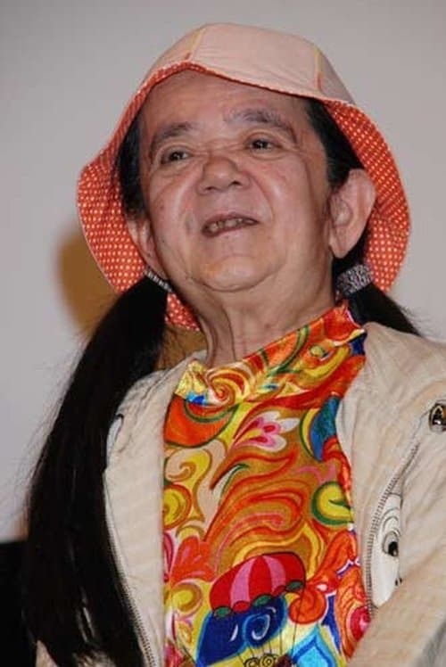 マメ山田 zdjęcie