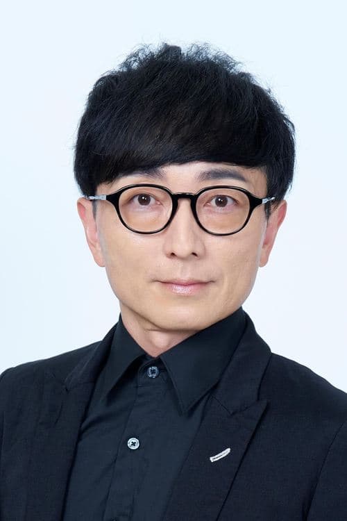 野島裕史 zdjęcie