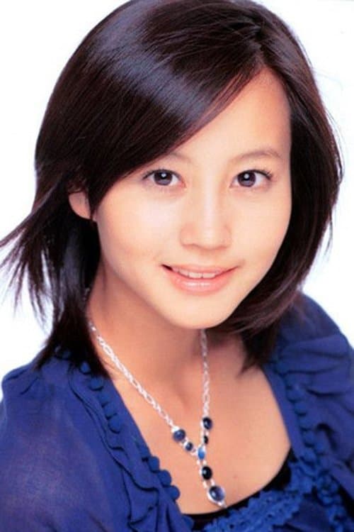 堀北真希 zdjęcie