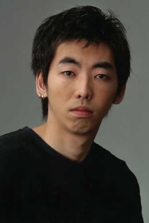 柄本時生 zdjęcie