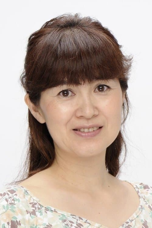 相沢恵子 zdjęcie