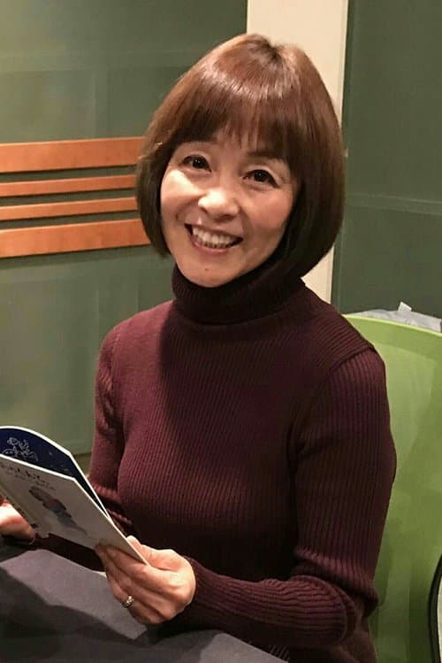 日比愛子 zdjęcie
