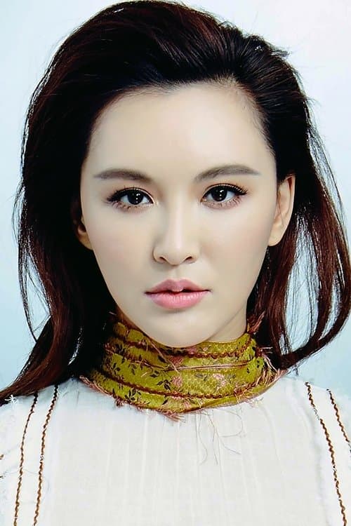 莫小棋 zdjęcie