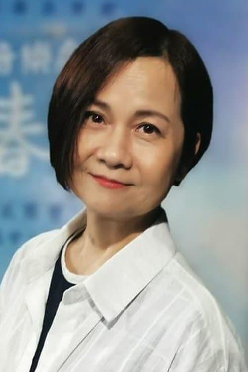 黃翠儀 zdjęcie
