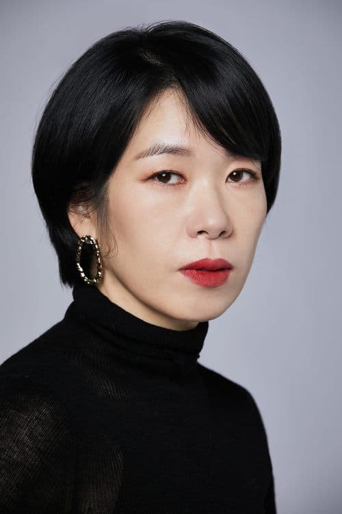 염혜란 zdjęcie