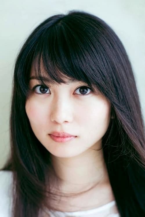 志田未来 zdjęcie