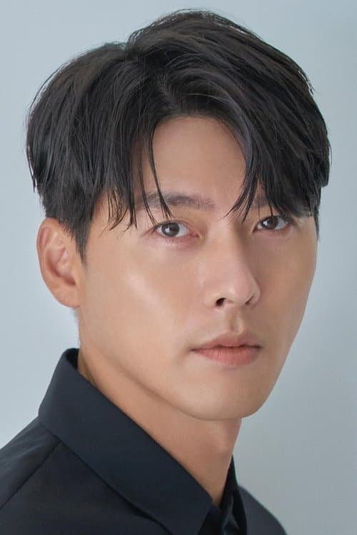 현빈 zdjęcie