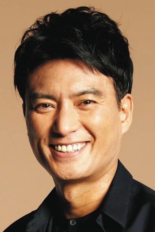 徳重聡 zdjęcie