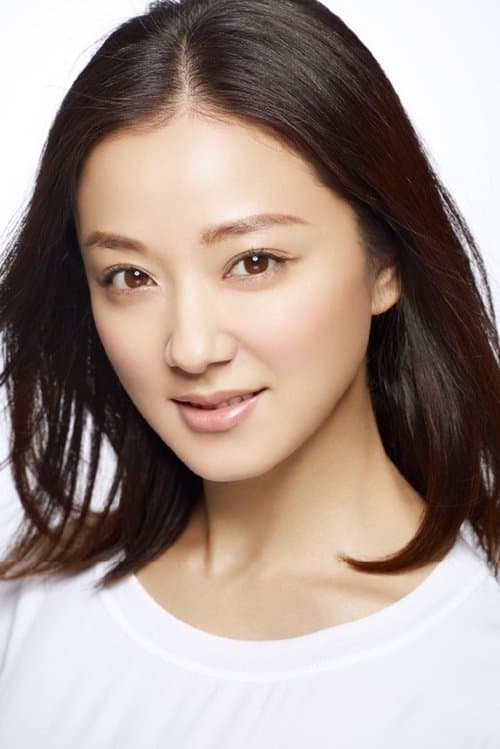 中越典子 zdjęcie