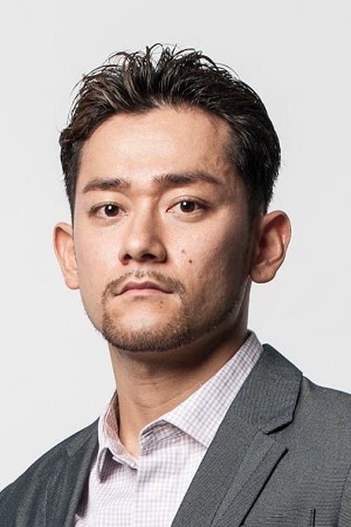 山根和馬 zdjęcie