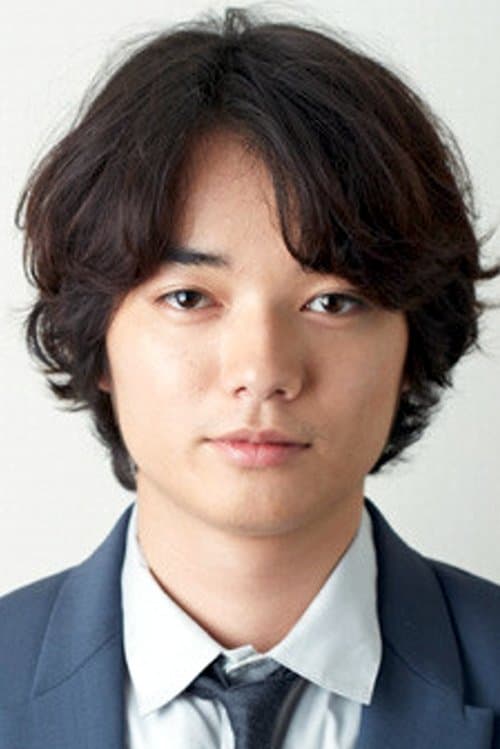 染谷将太 zdjęcie