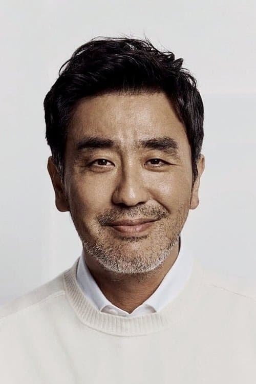 류승룡 zdjęcie
