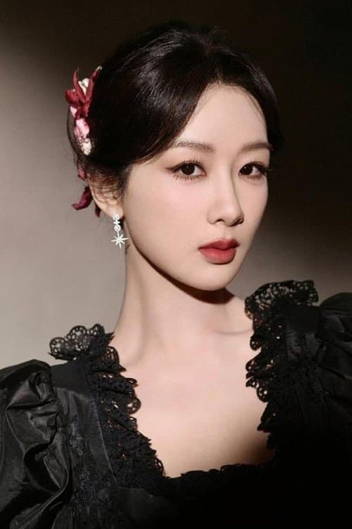 杨紫 zdjęcie