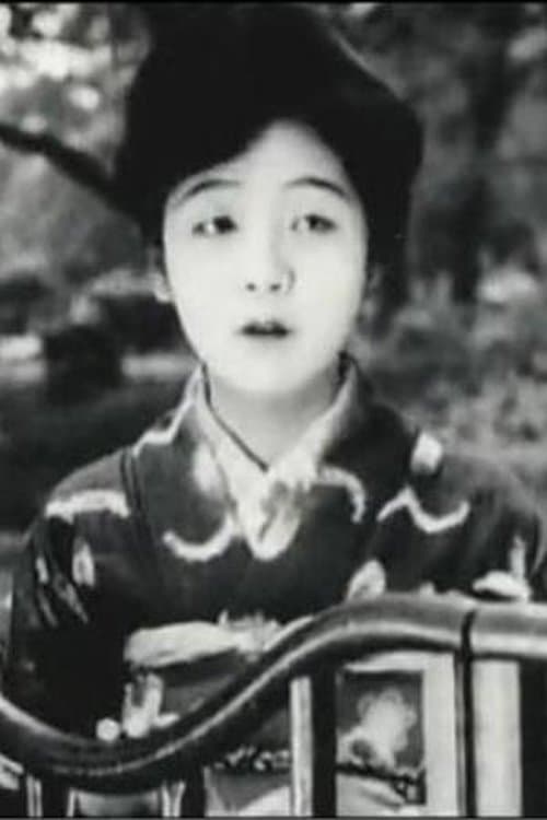 飯島綾子 zdjęcie