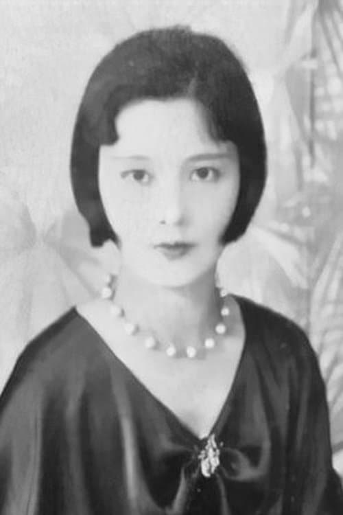 南栄子 zdjęcie