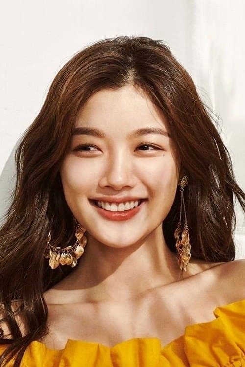 김유정 zdjęcie