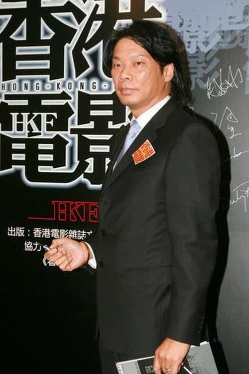 罗守耀