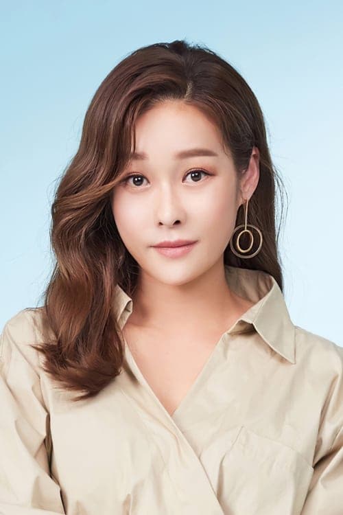 현영 zdjęcie