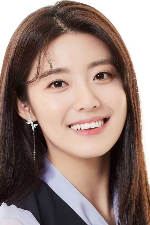 남지현 zdjęcie