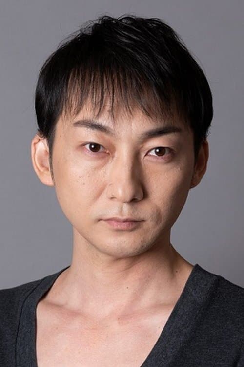 波岡一喜 zdjęcie