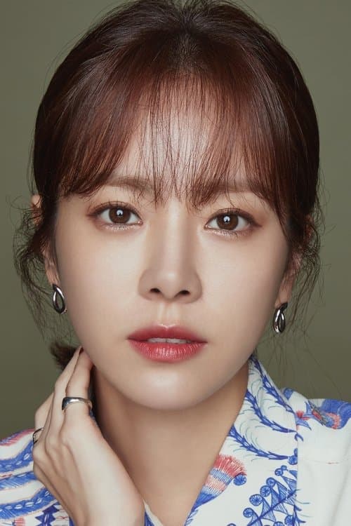 한지민 zdjęcie