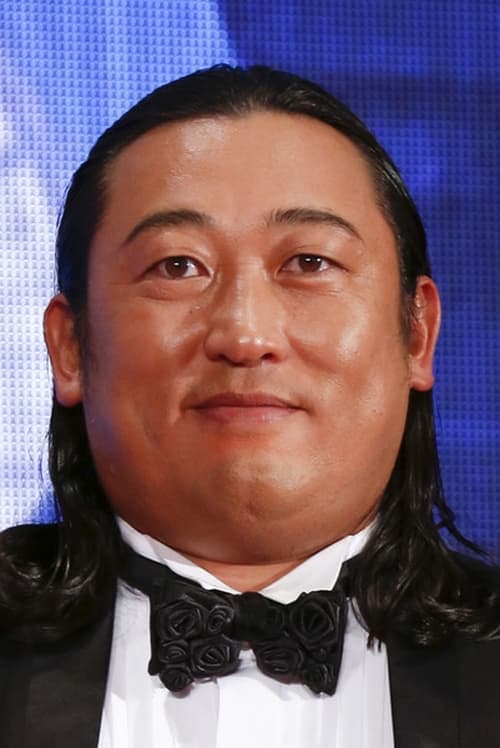 秋山竜次 zdjęcie