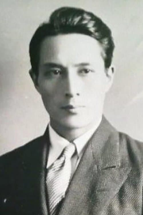 高田稔 zdjęcie