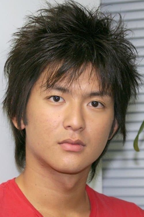 石田卓也 zdjęcie