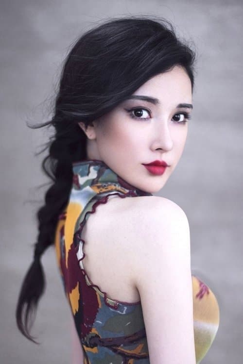 葛思然 zdjęcie